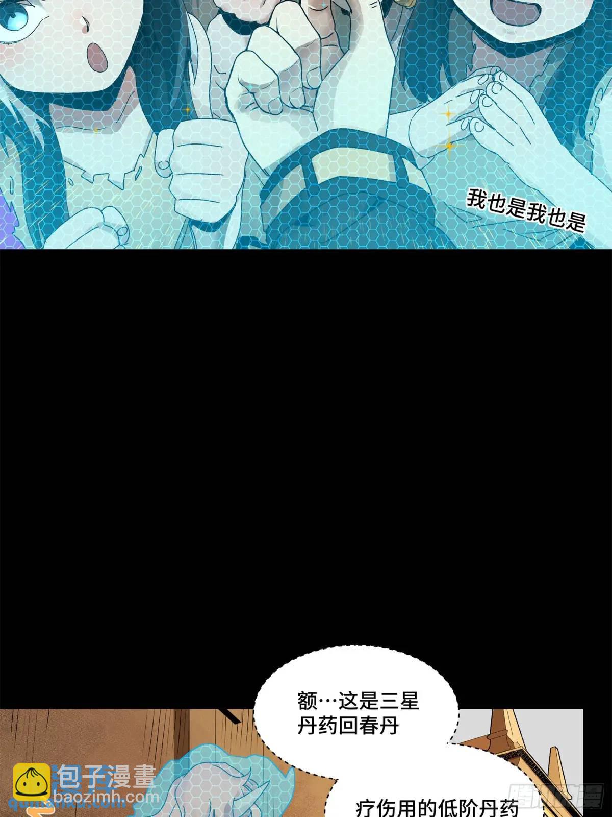 161 熬丙的初战8