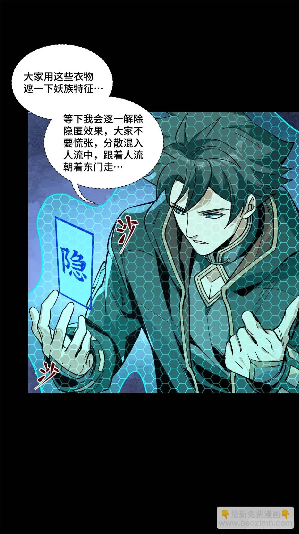 161 熬丙的初战82