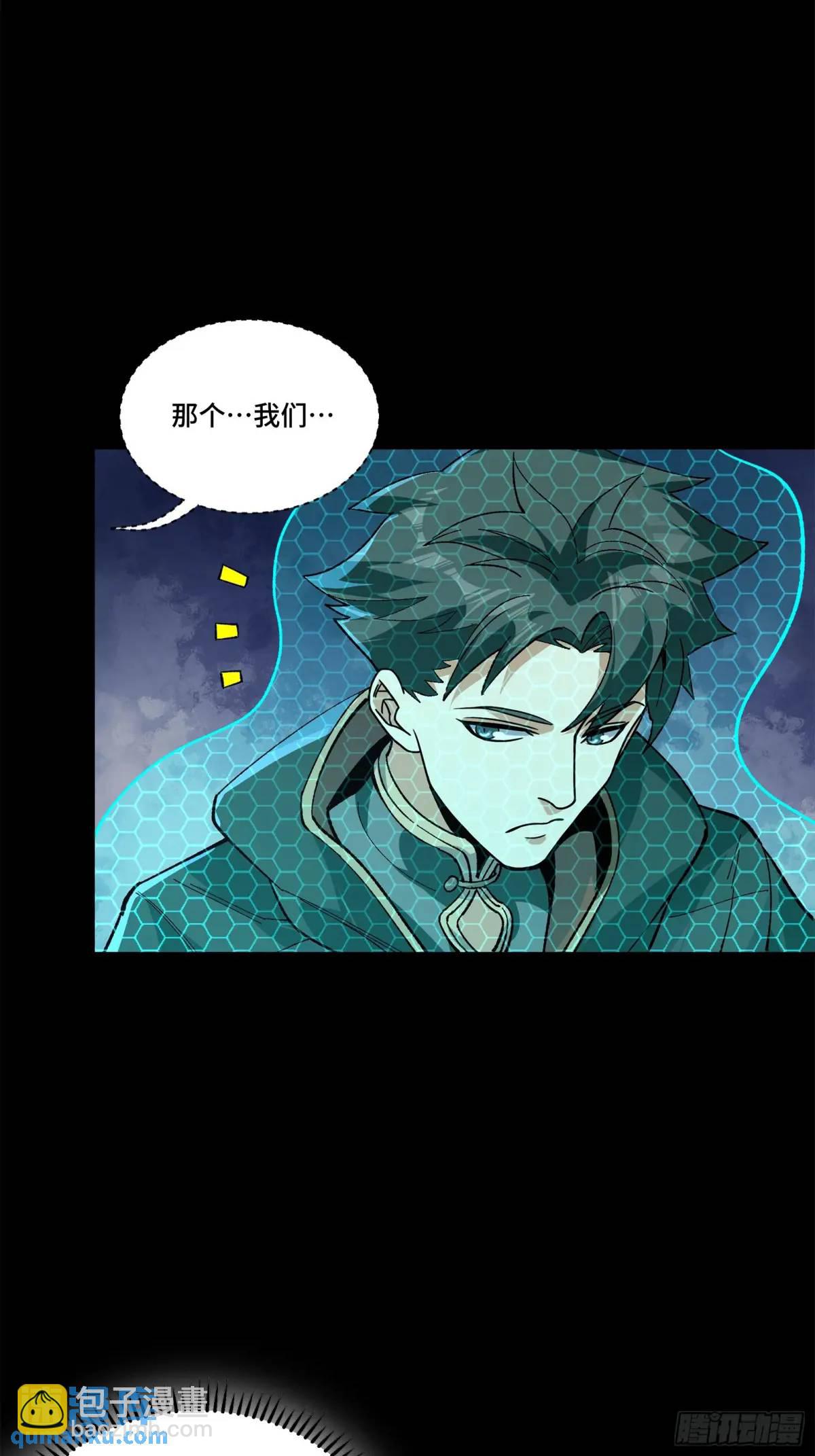 161 熬丙的初战84