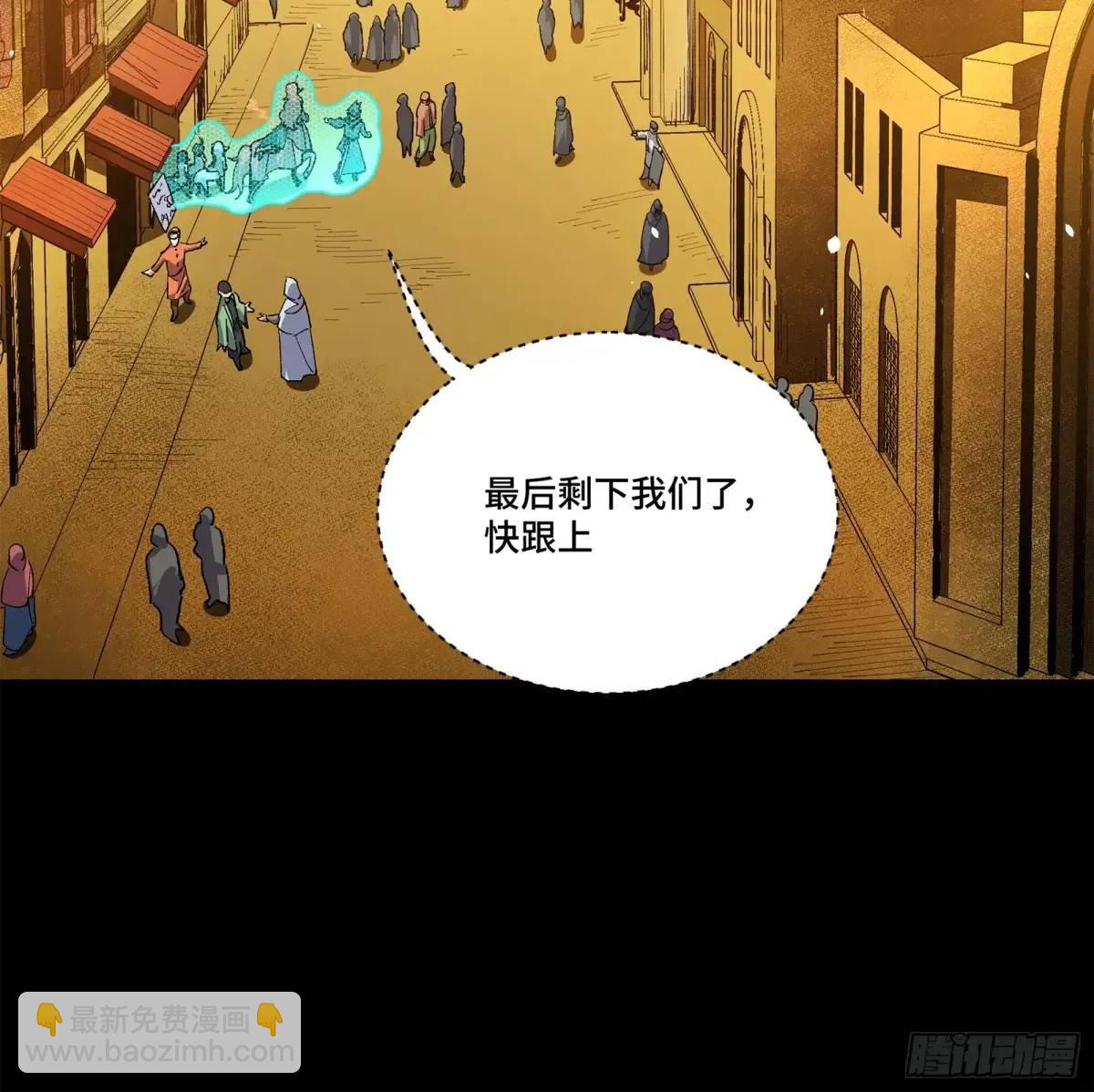 161 熬丙的初战92