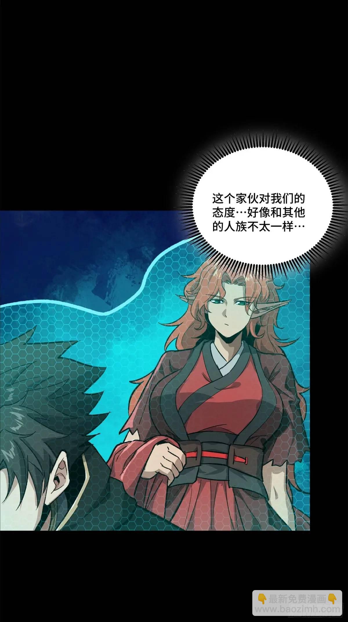 161 熬丙的初战94