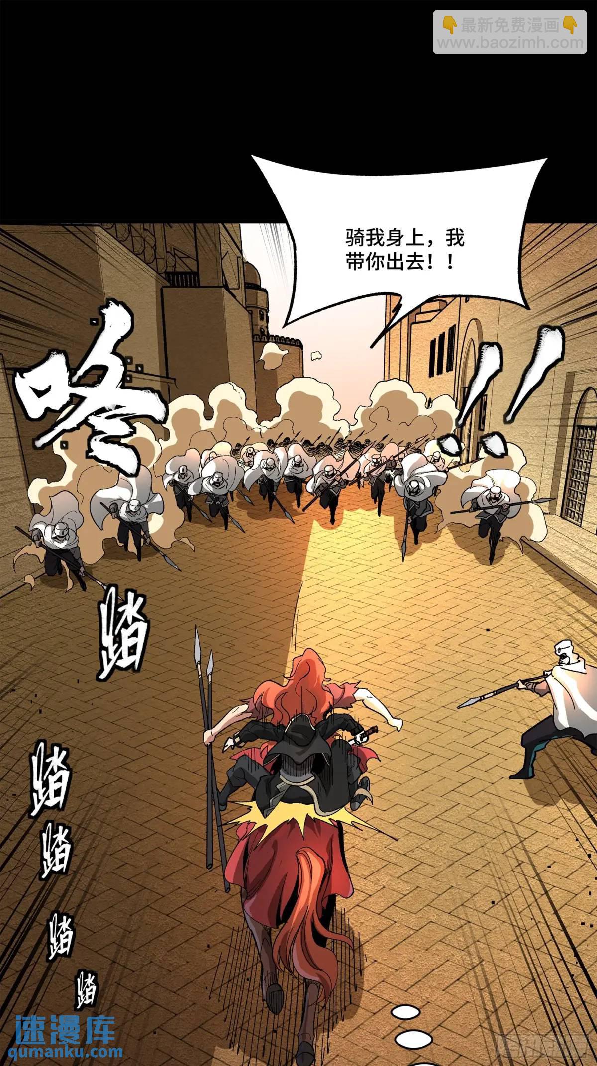 162 星辰色敖丙106