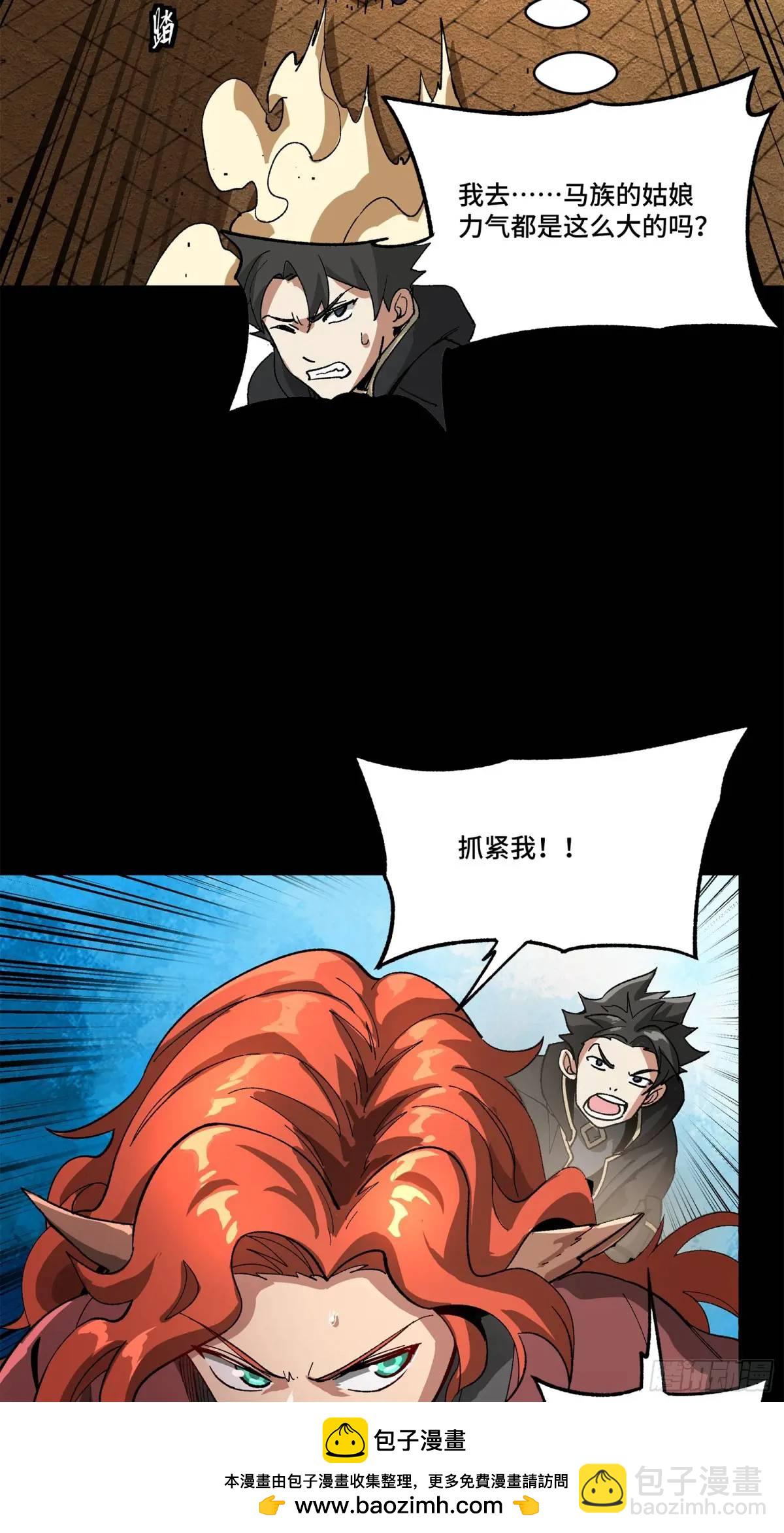 162 星辰色敖丙107