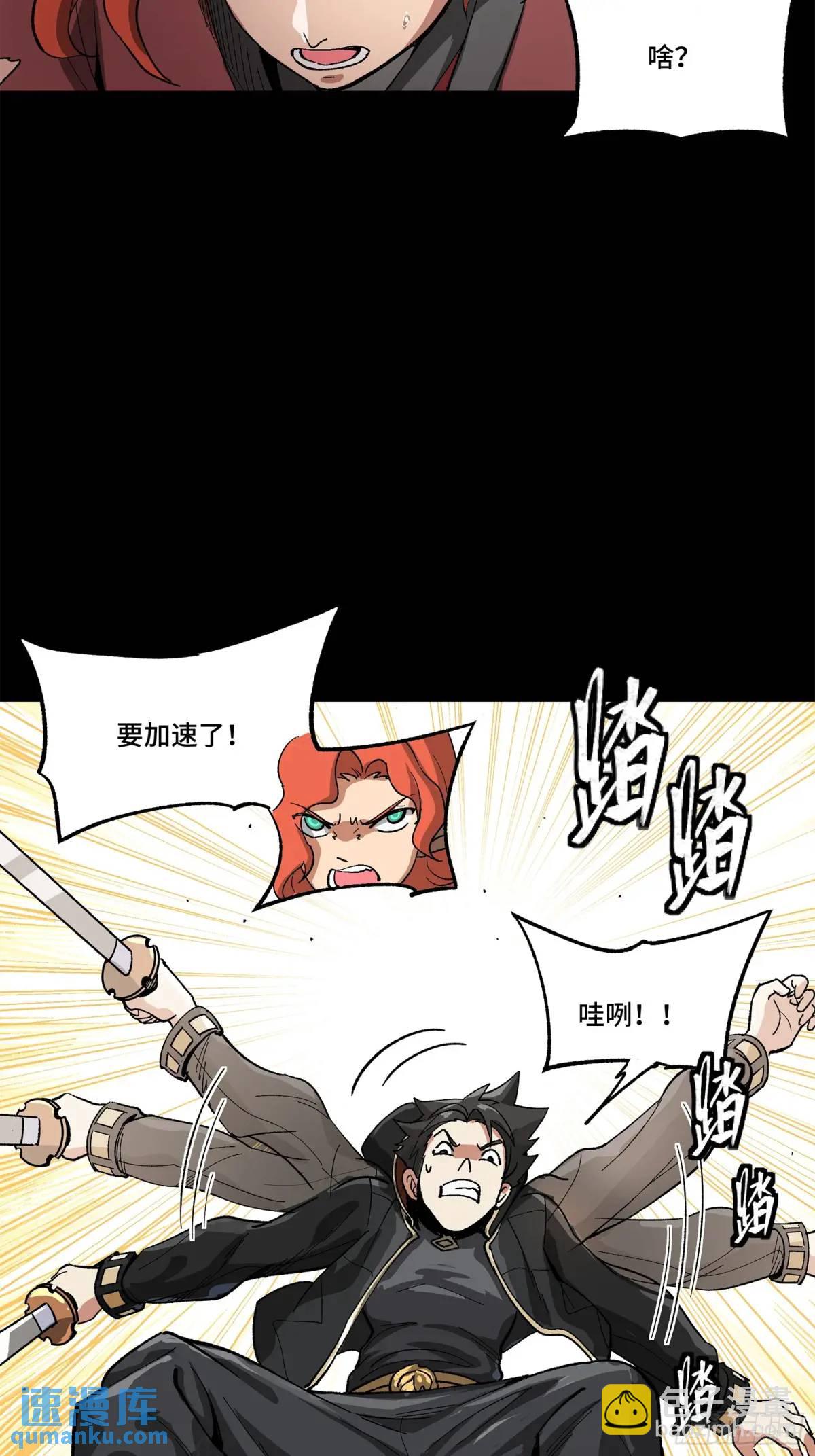 162 星辰色敖丙108
