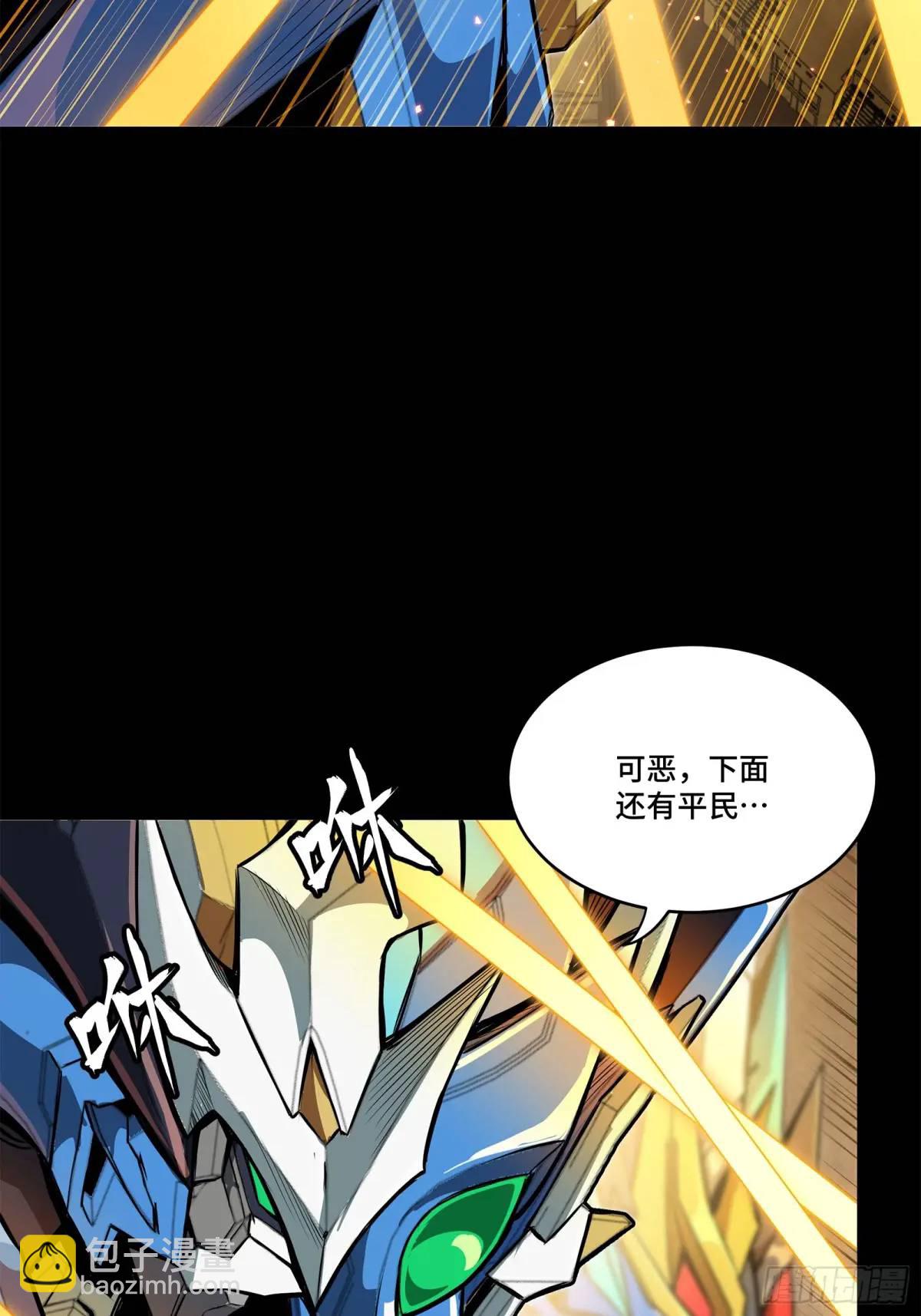 162 星辰色敖丙11