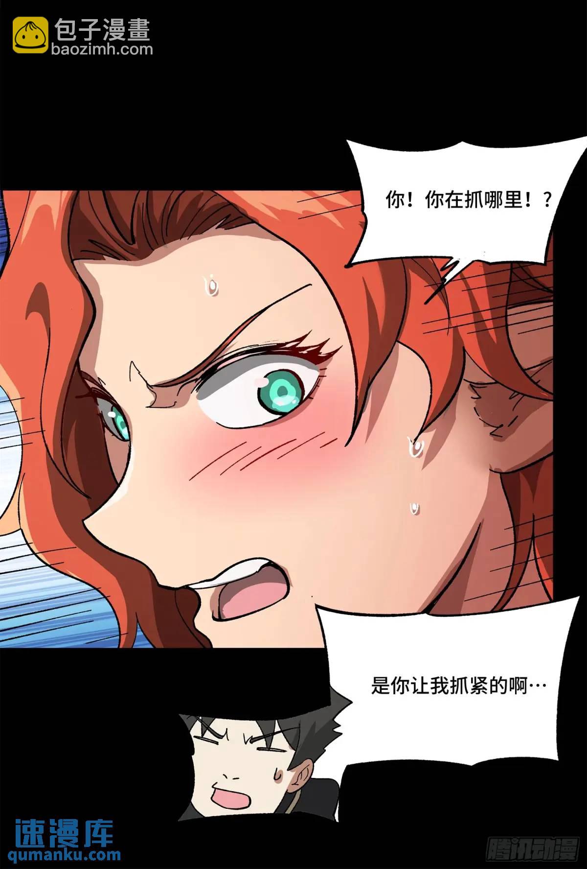 162 星辰色敖丙110
