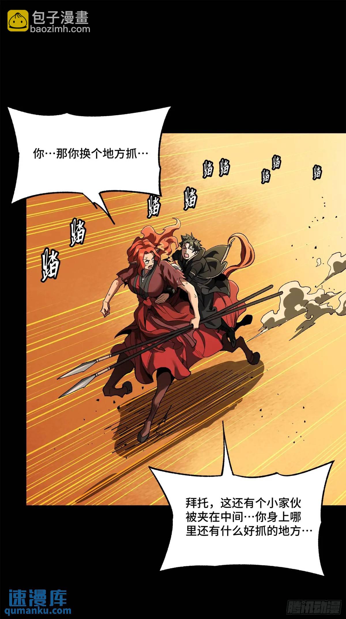 162 星辰色敖丙111