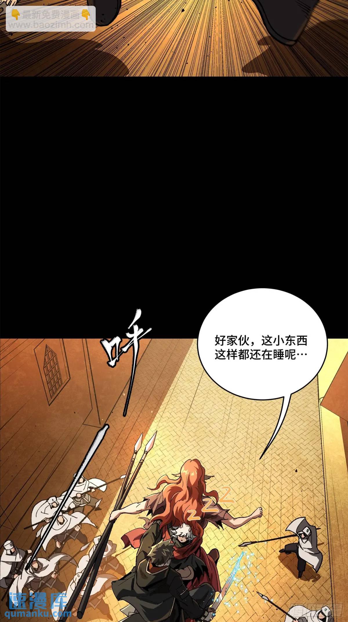 162 星辰色敖丙114