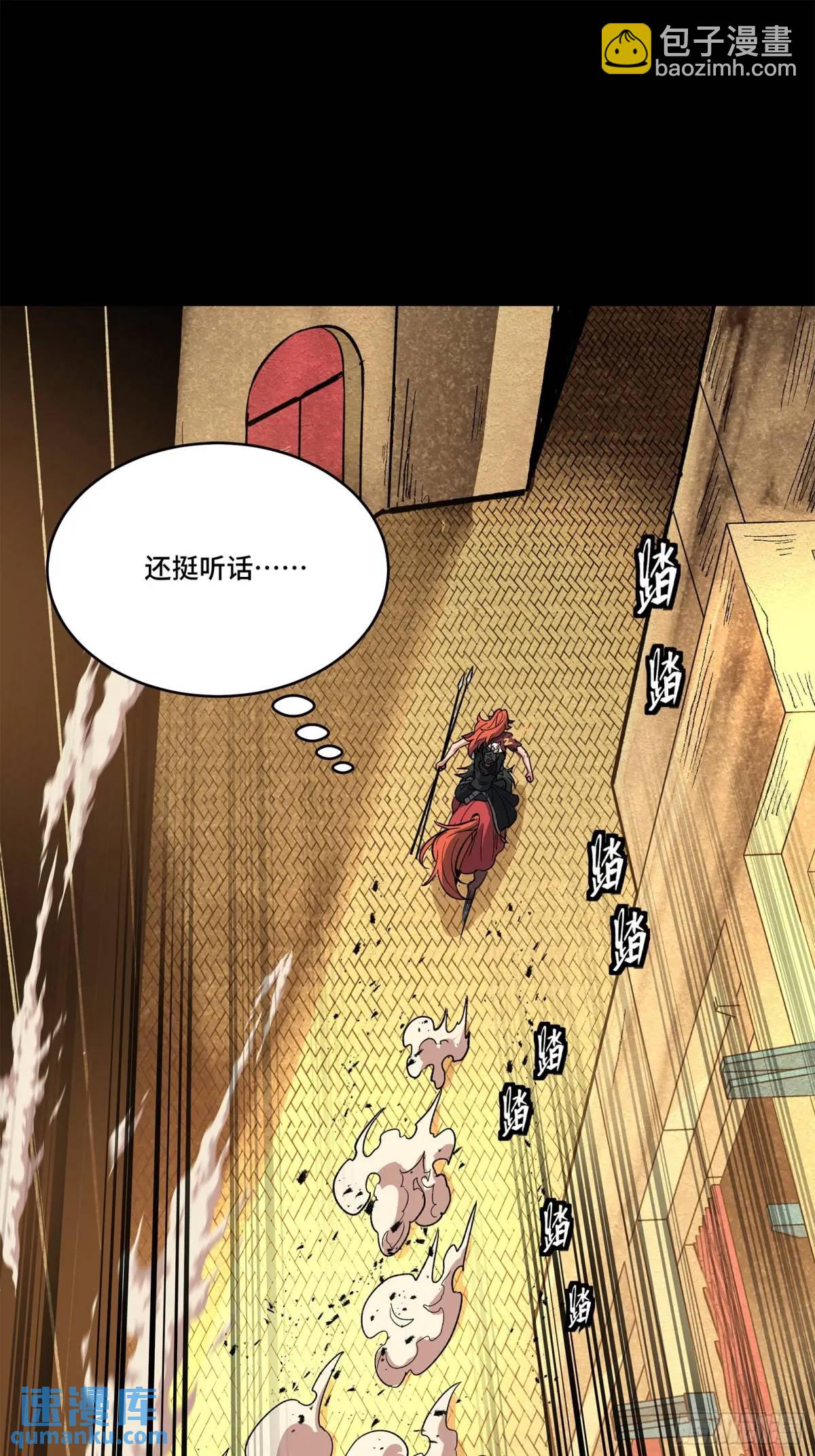 162 星辰色敖丙117
