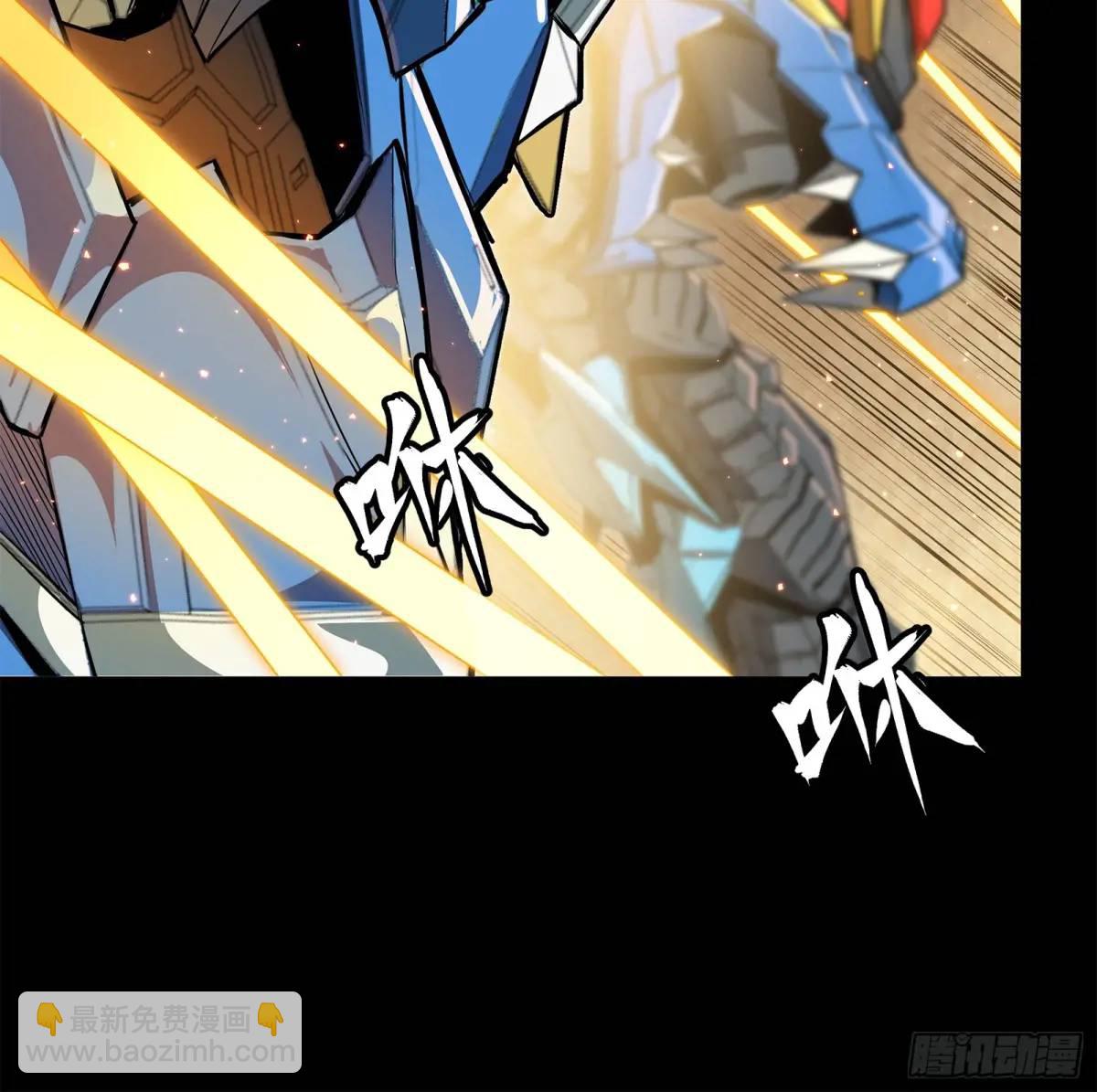162 星辰色敖丙12