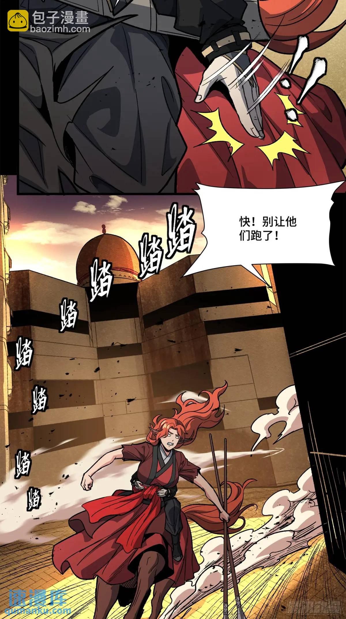 162 星辰色敖丙120