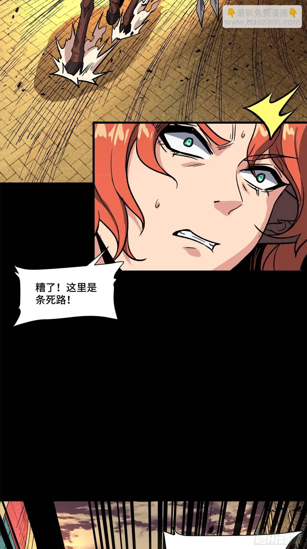 162 星辰色敖丙121