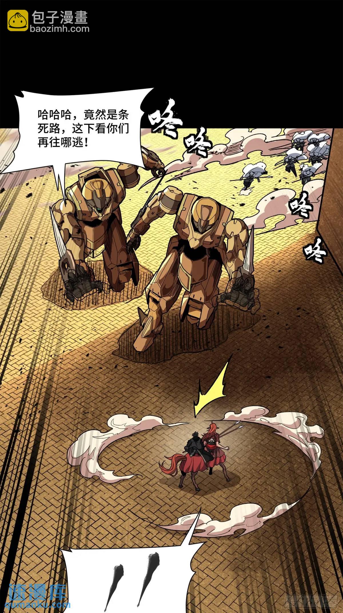 162 星辰色敖丙123