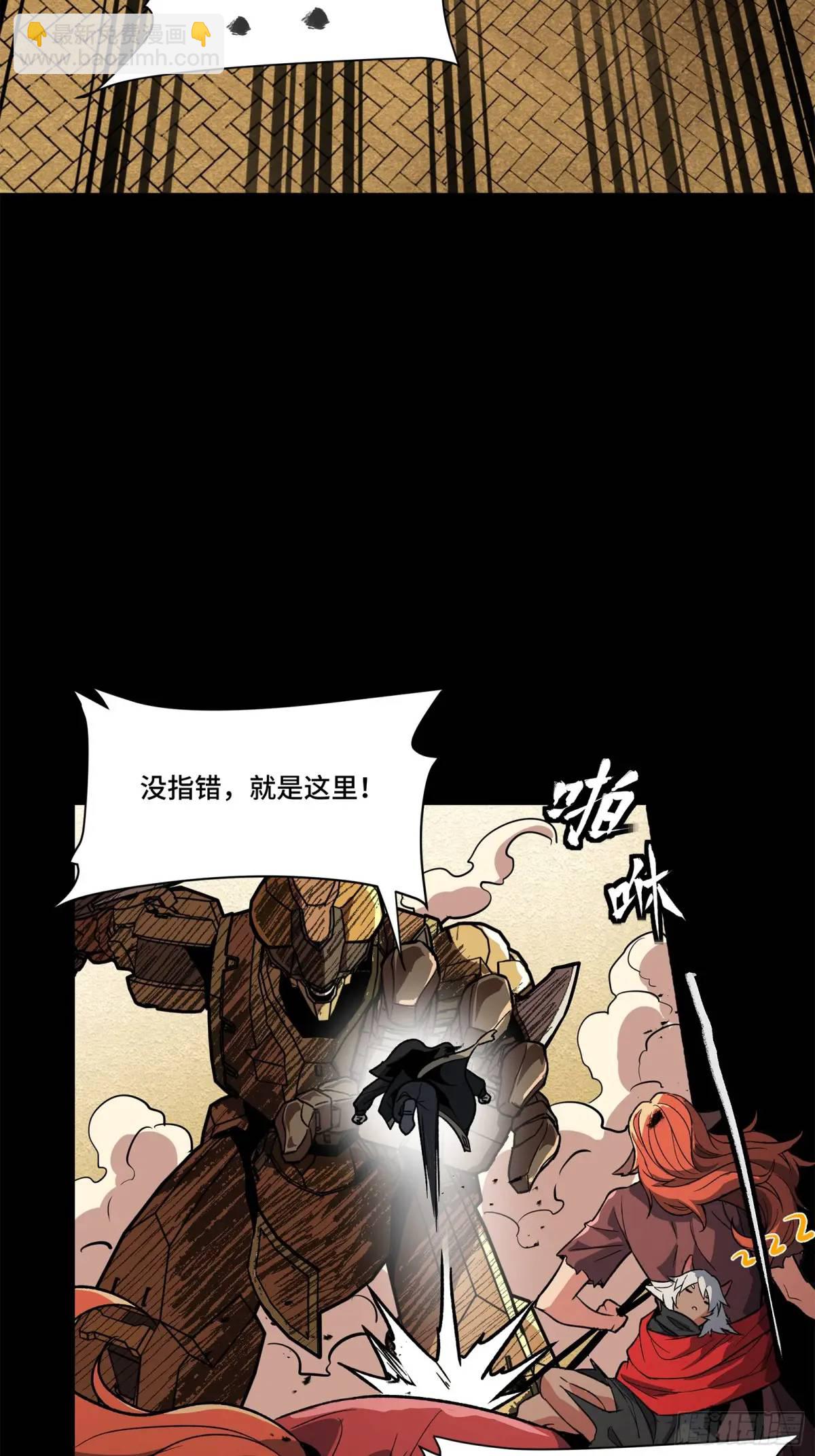 162 星辰色敖丙124