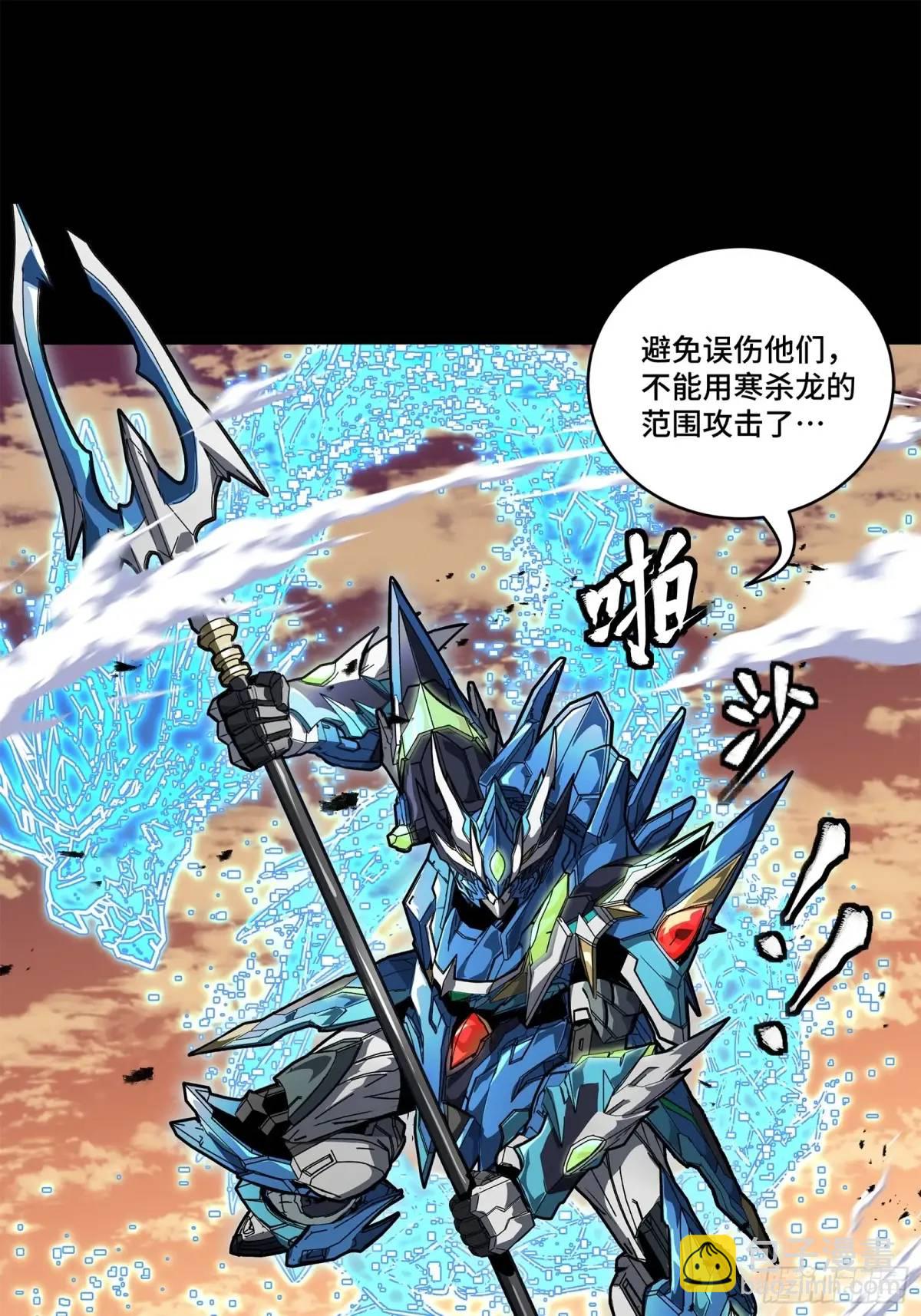 162 星辰色敖丙13
