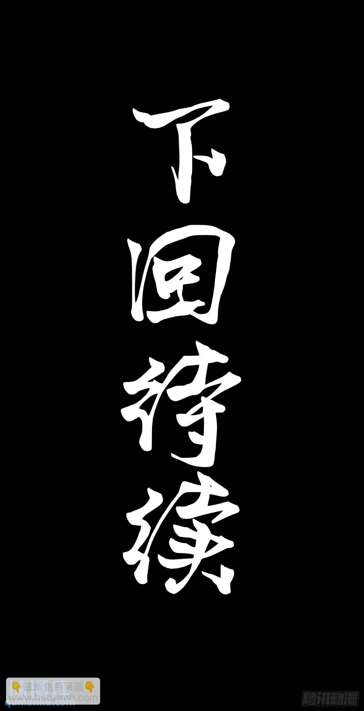 162 星辰色敖丙132