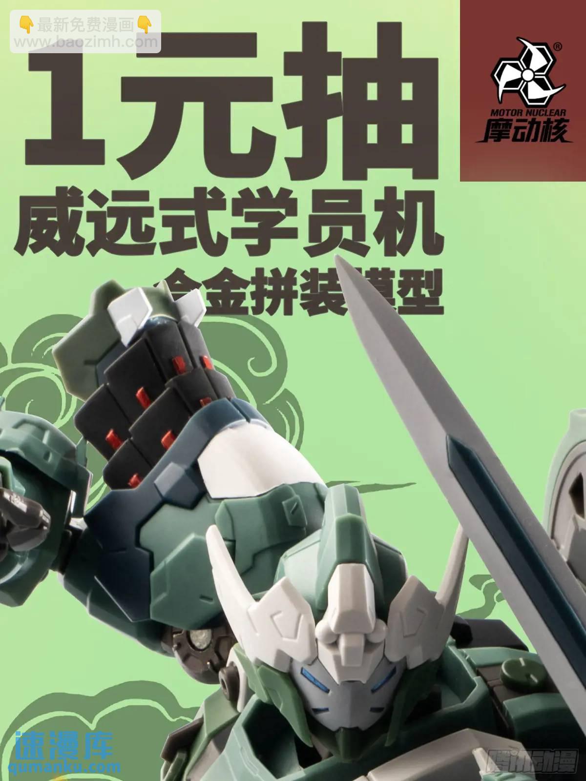 162 星辰色敖丙133
