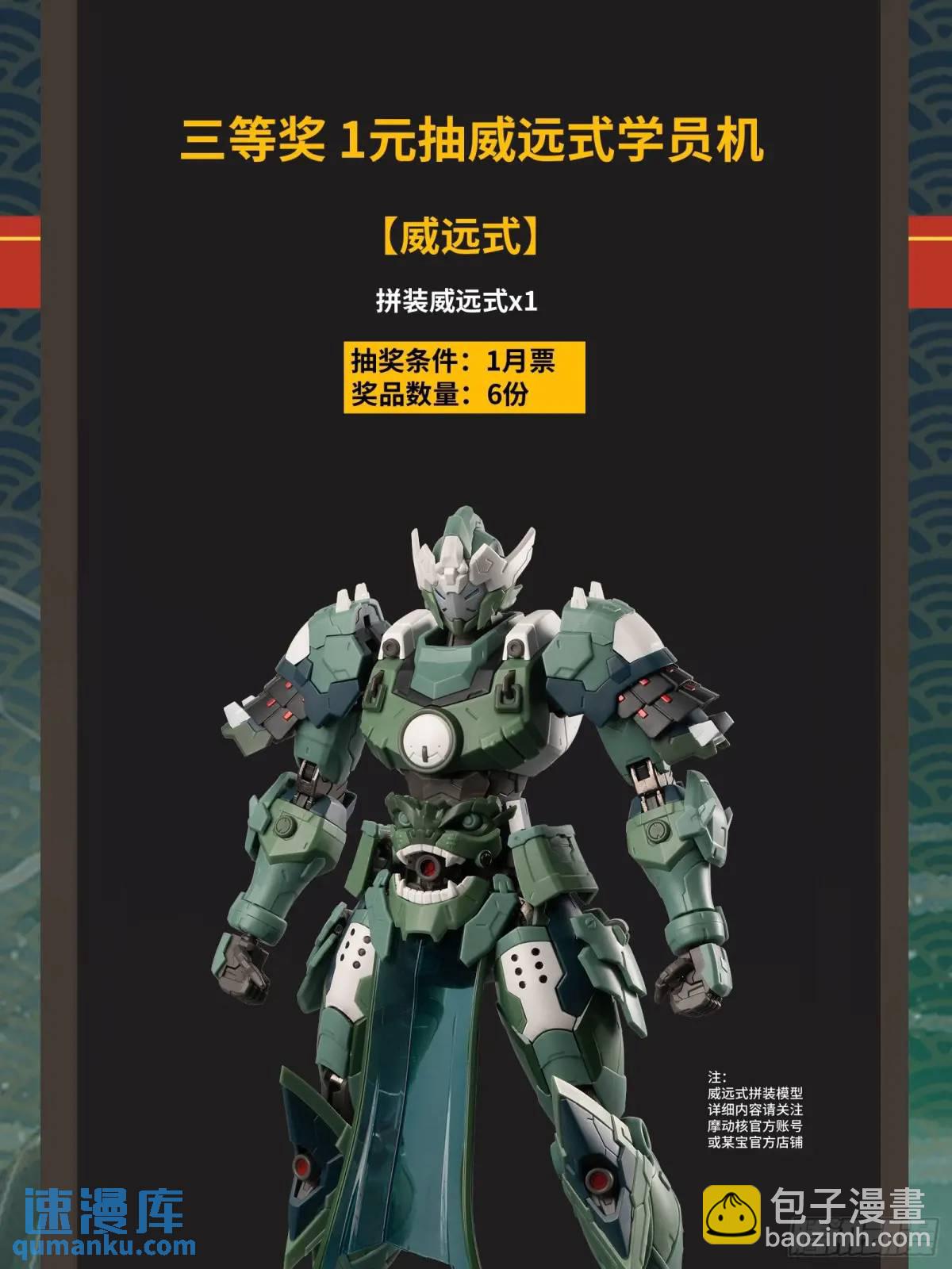 162 星辰色敖丙137