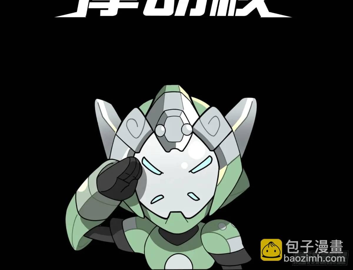 162 星辰色敖丙139