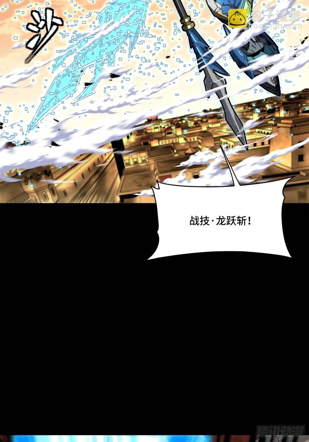 162 星辰色敖丙14