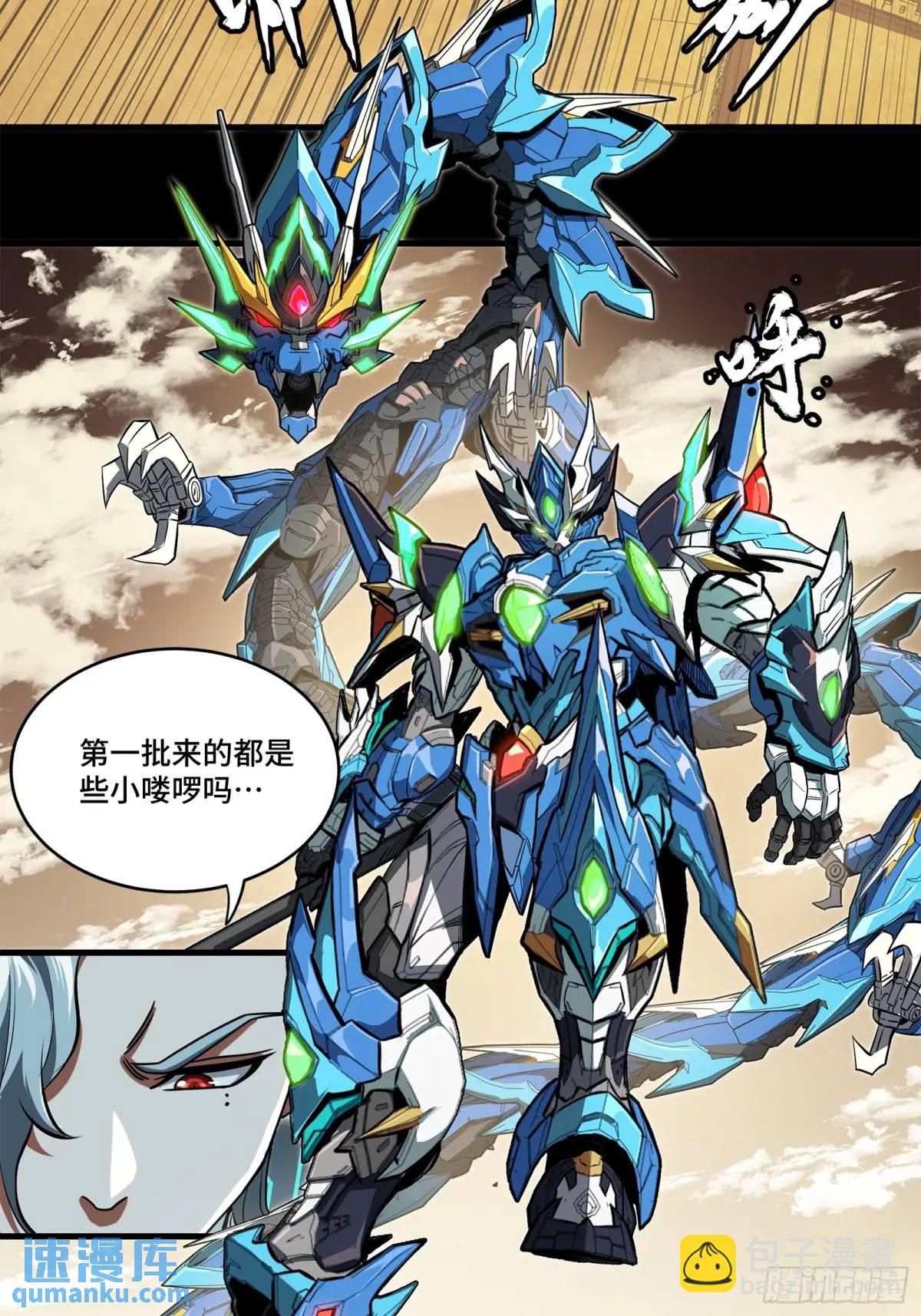 162 星辰色敖丙141