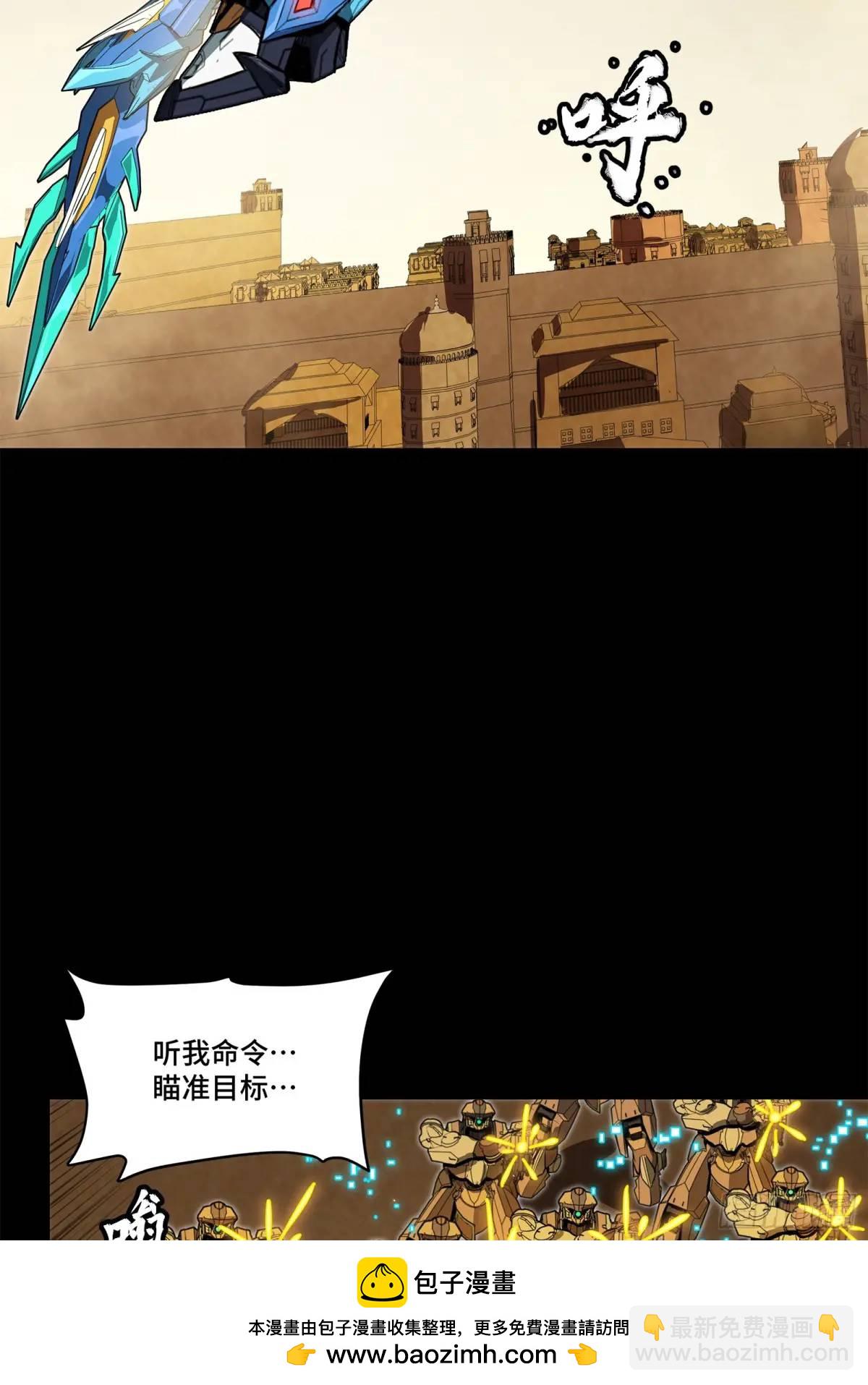 162 星辰色敖丙142