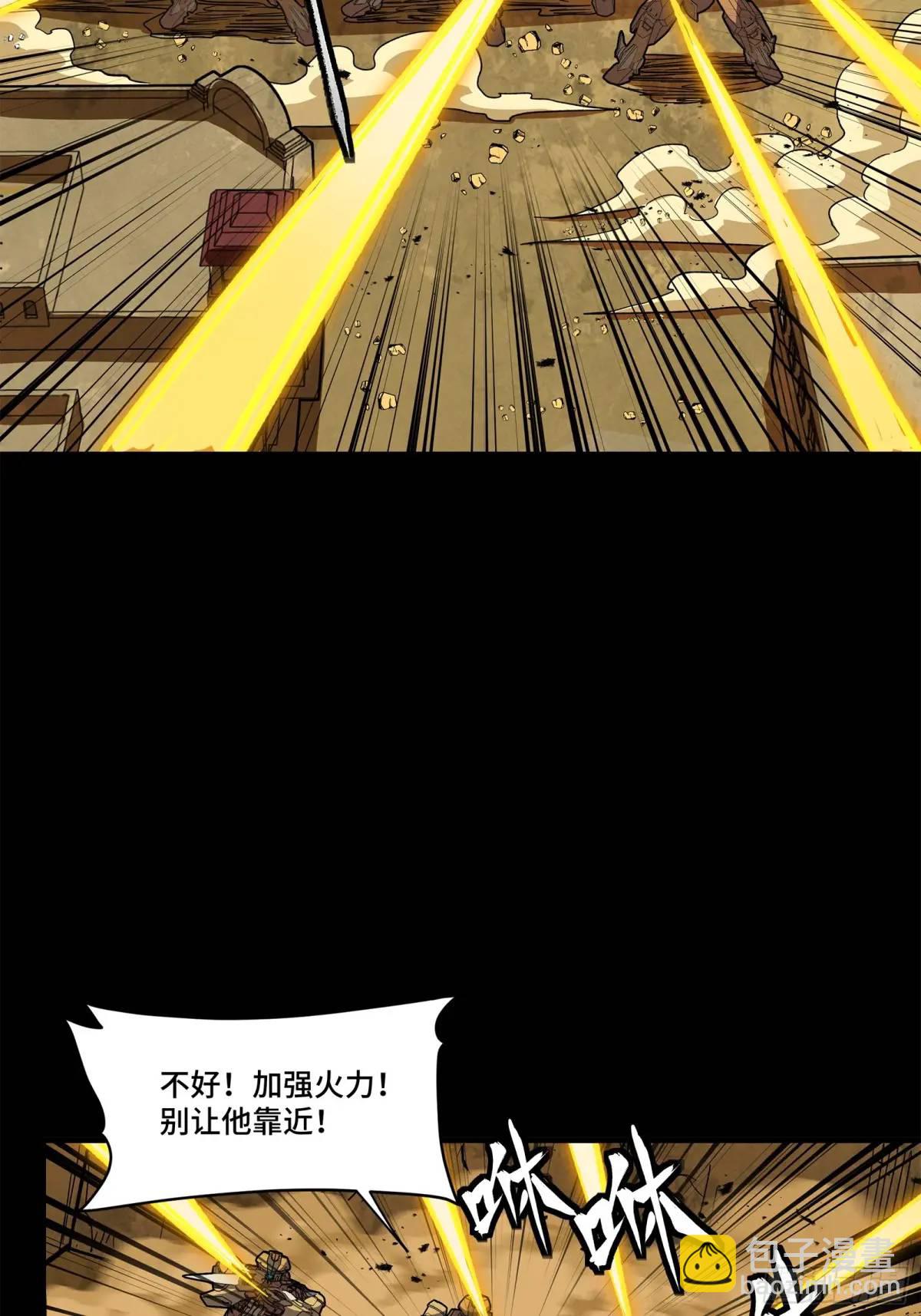 162 星辰色敖丙16