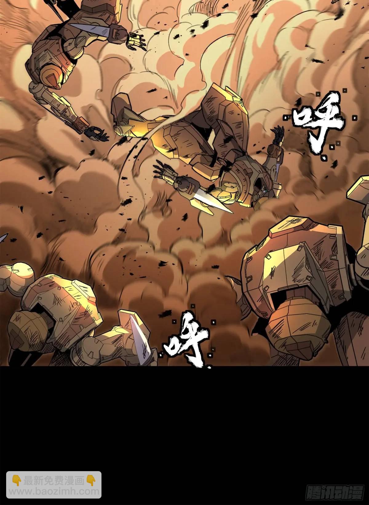 162 星辰色敖丙20