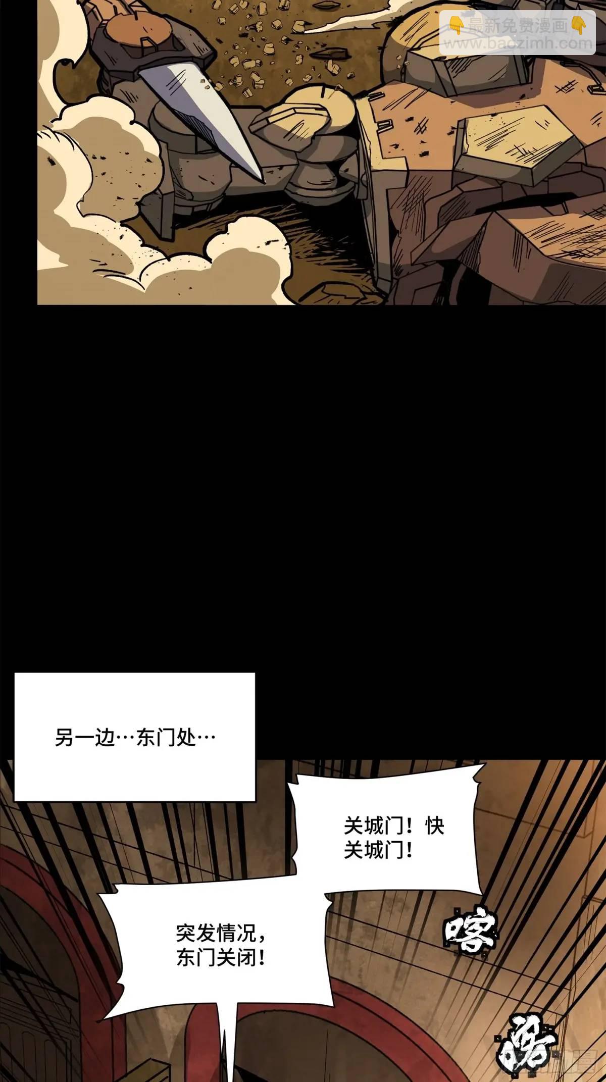 162 星辰色敖丙23