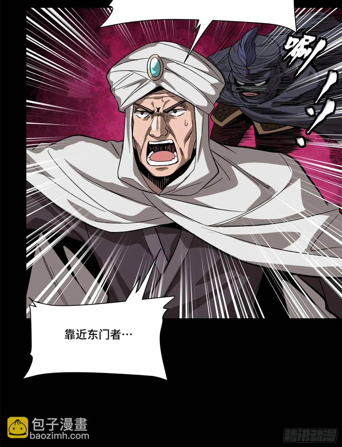 162 星辰色敖丙25