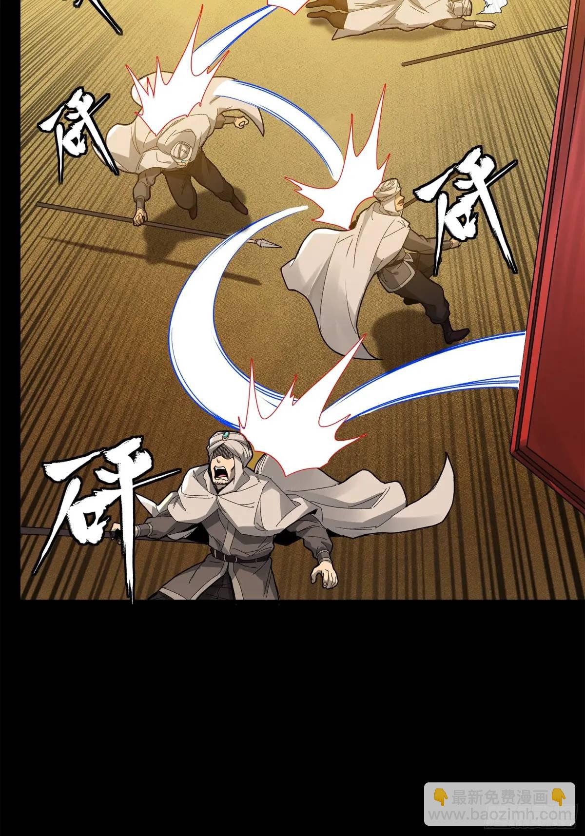 162 星辰色敖丙28