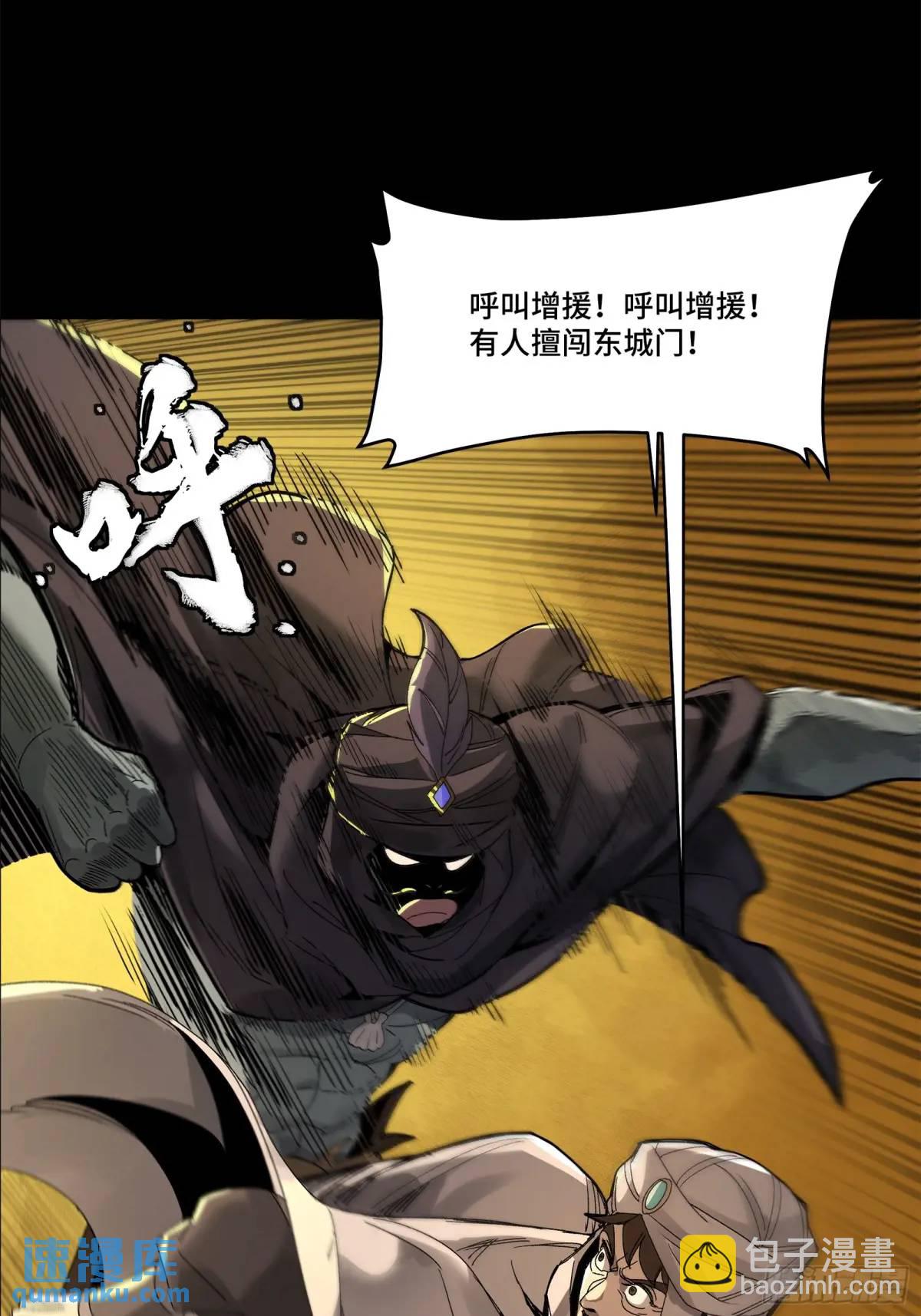 162 星辰色敖丙29