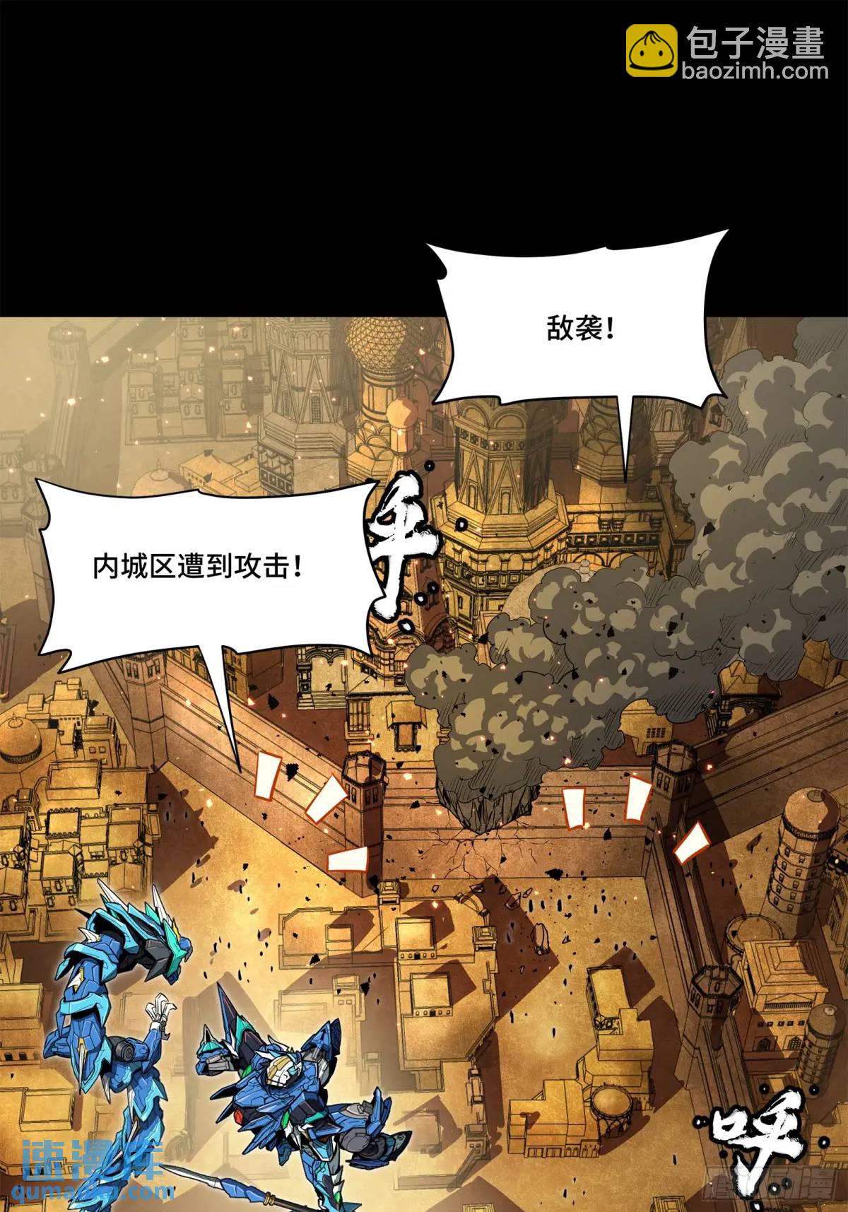 162 星辰色敖丙3