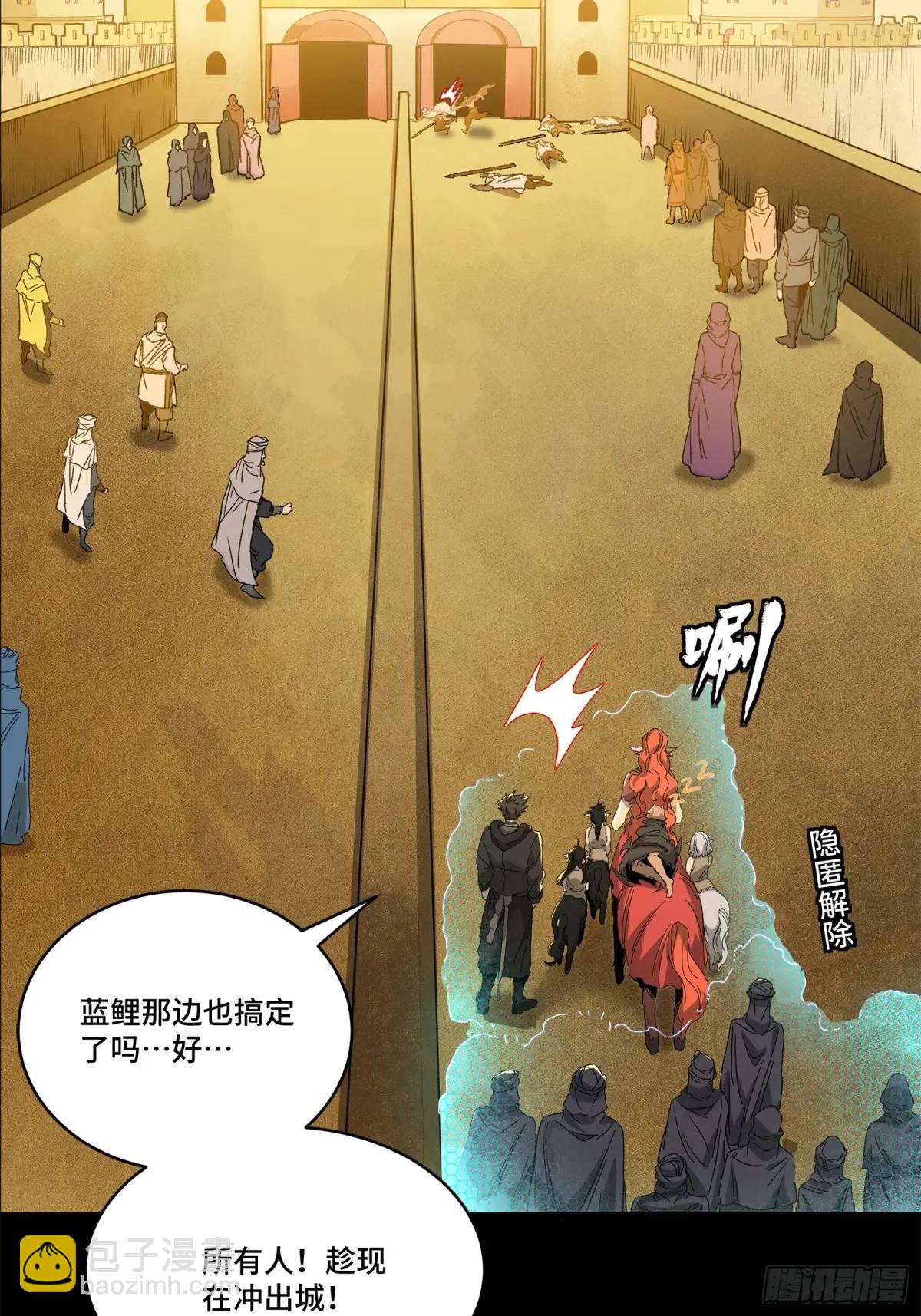 162 星辰色敖丙31