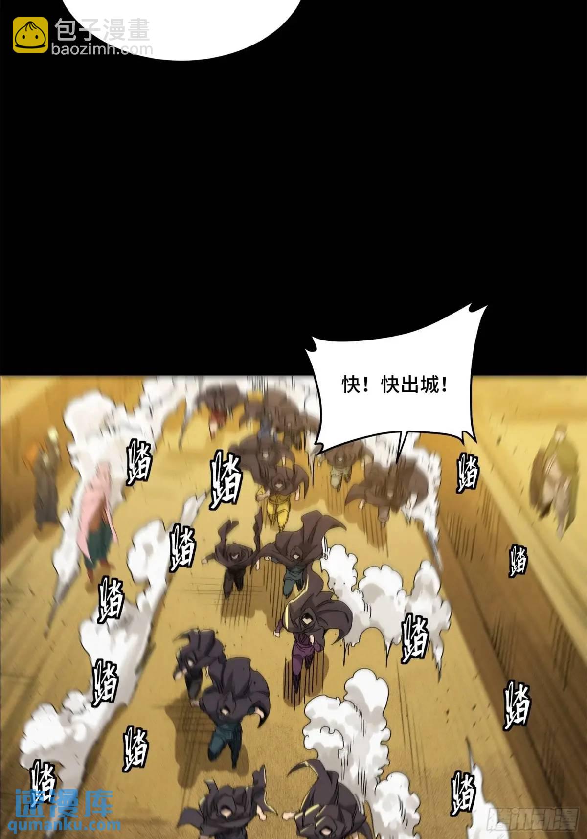 162 星辰色敖丙32