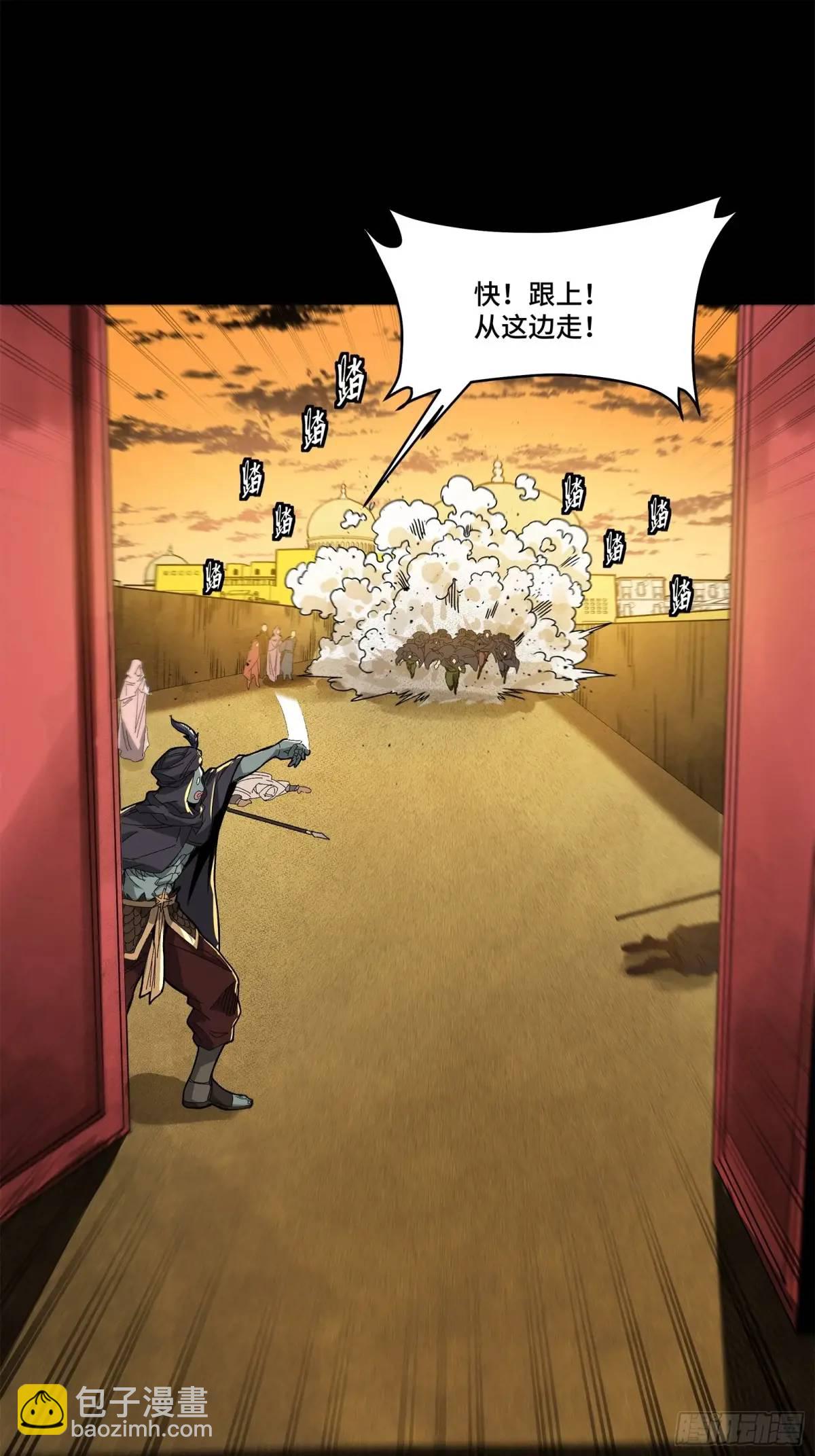 162 星辰色敖丙34
