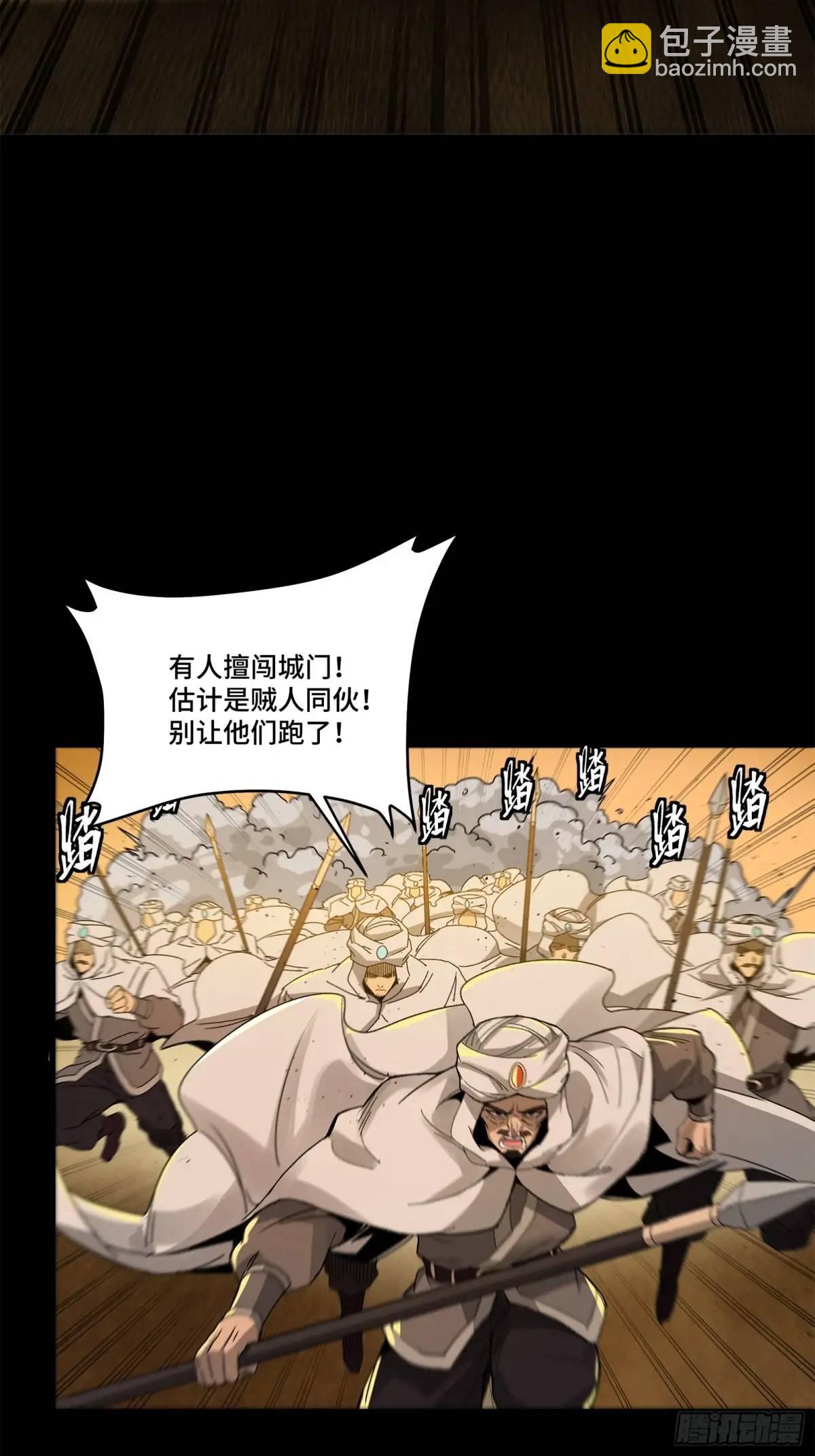 162 星辰色敖丙35