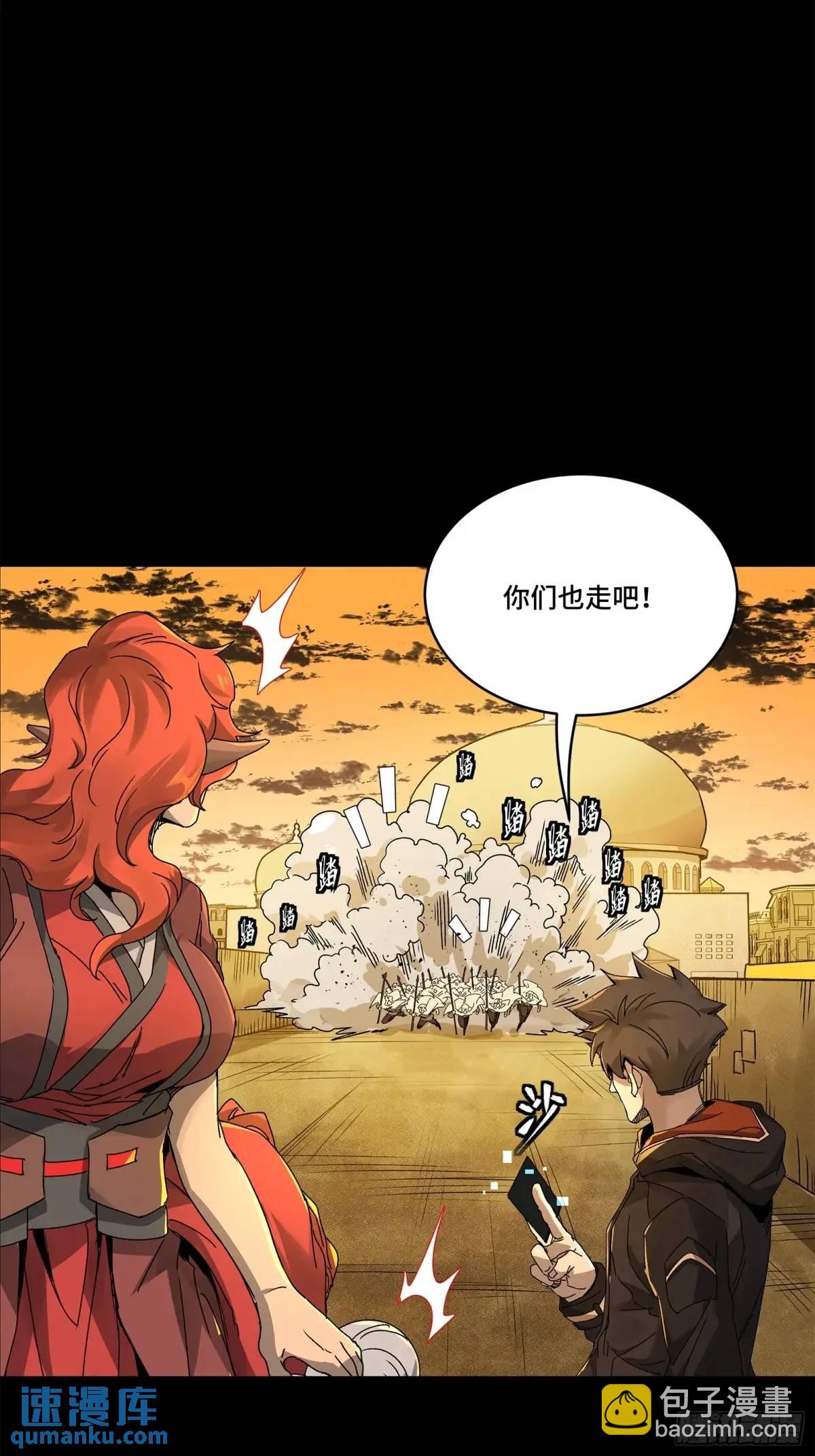 162 星辰色敖丙36