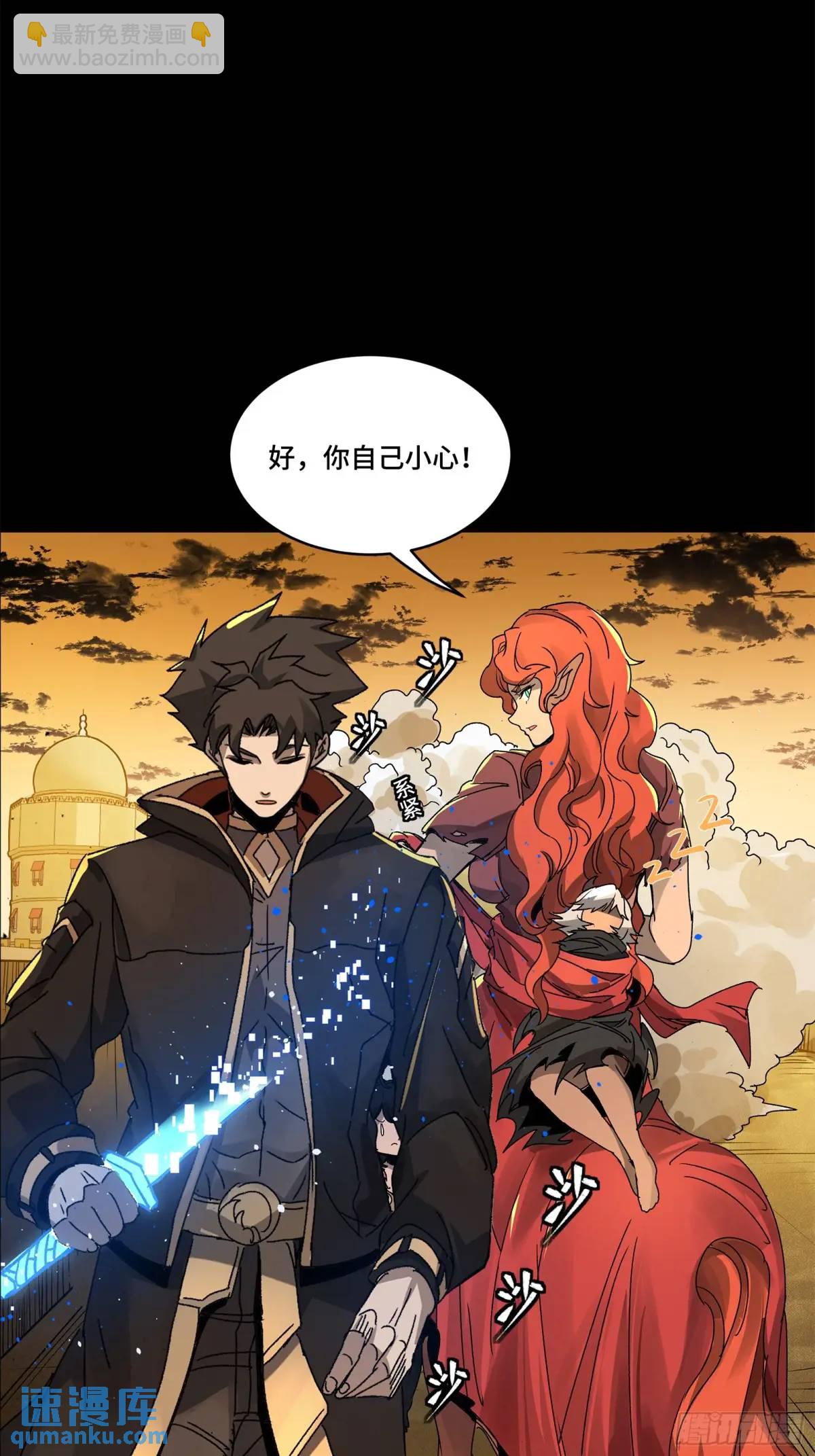 162 星辰色敖丙37