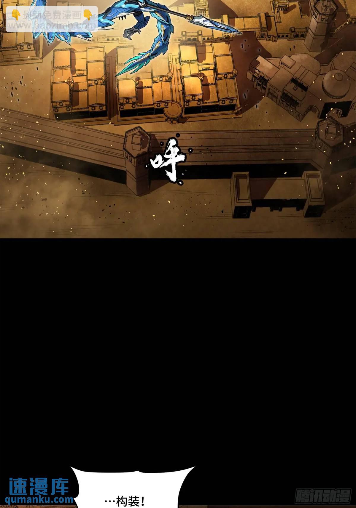 162 星辰色敖丙4