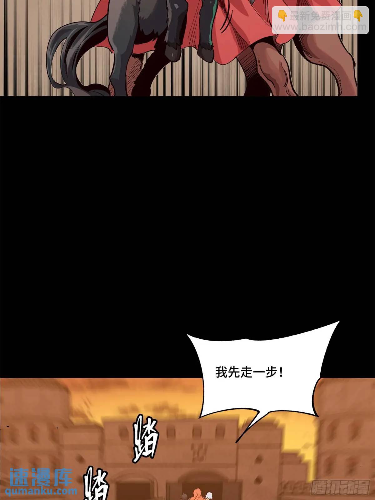 162 星辰色敖丙40