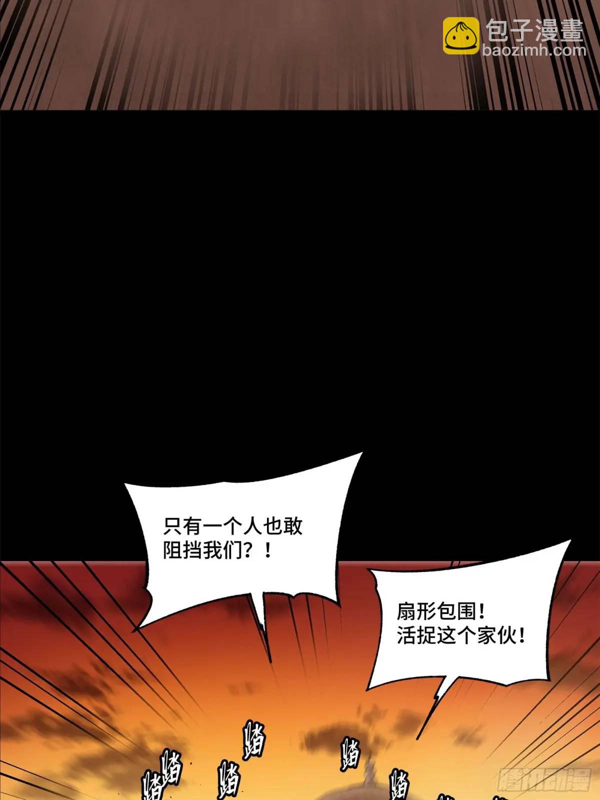 162 星辰色敖丙42