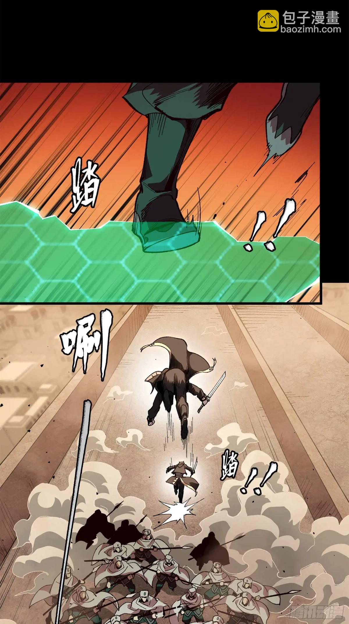 162 星辰色敖丙54