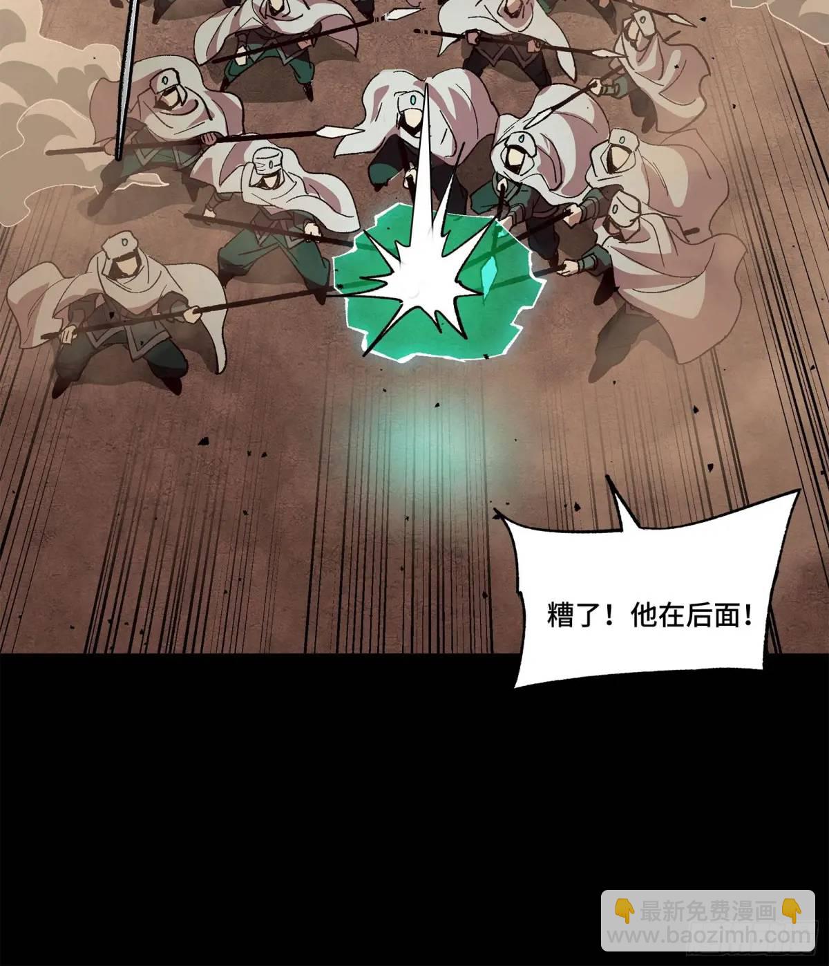 162 星辰色敖丙55