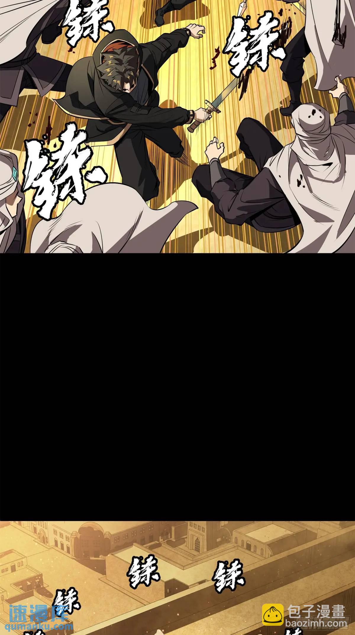 162 星辰色敖丙57