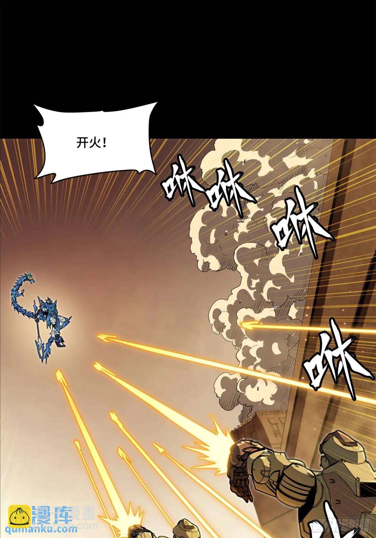 162 星辰色敖丙6