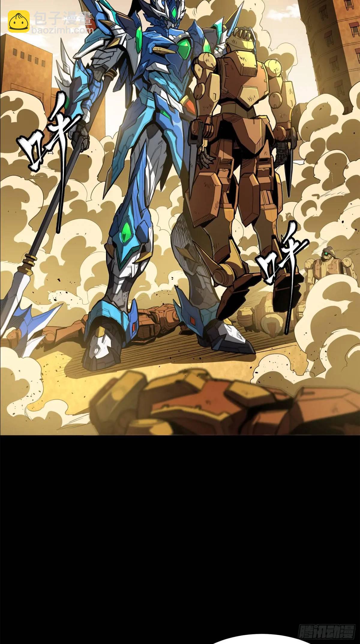 162 星辰色敖丙65