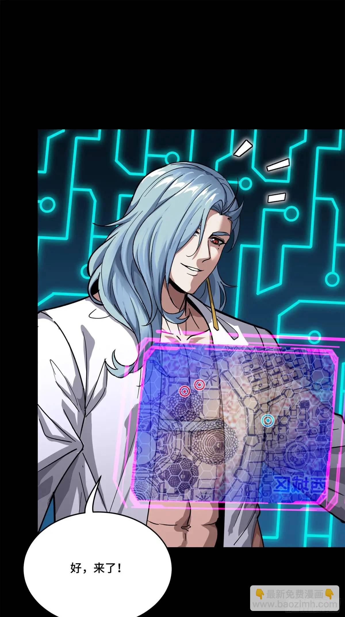 162 星辰色敖丙67