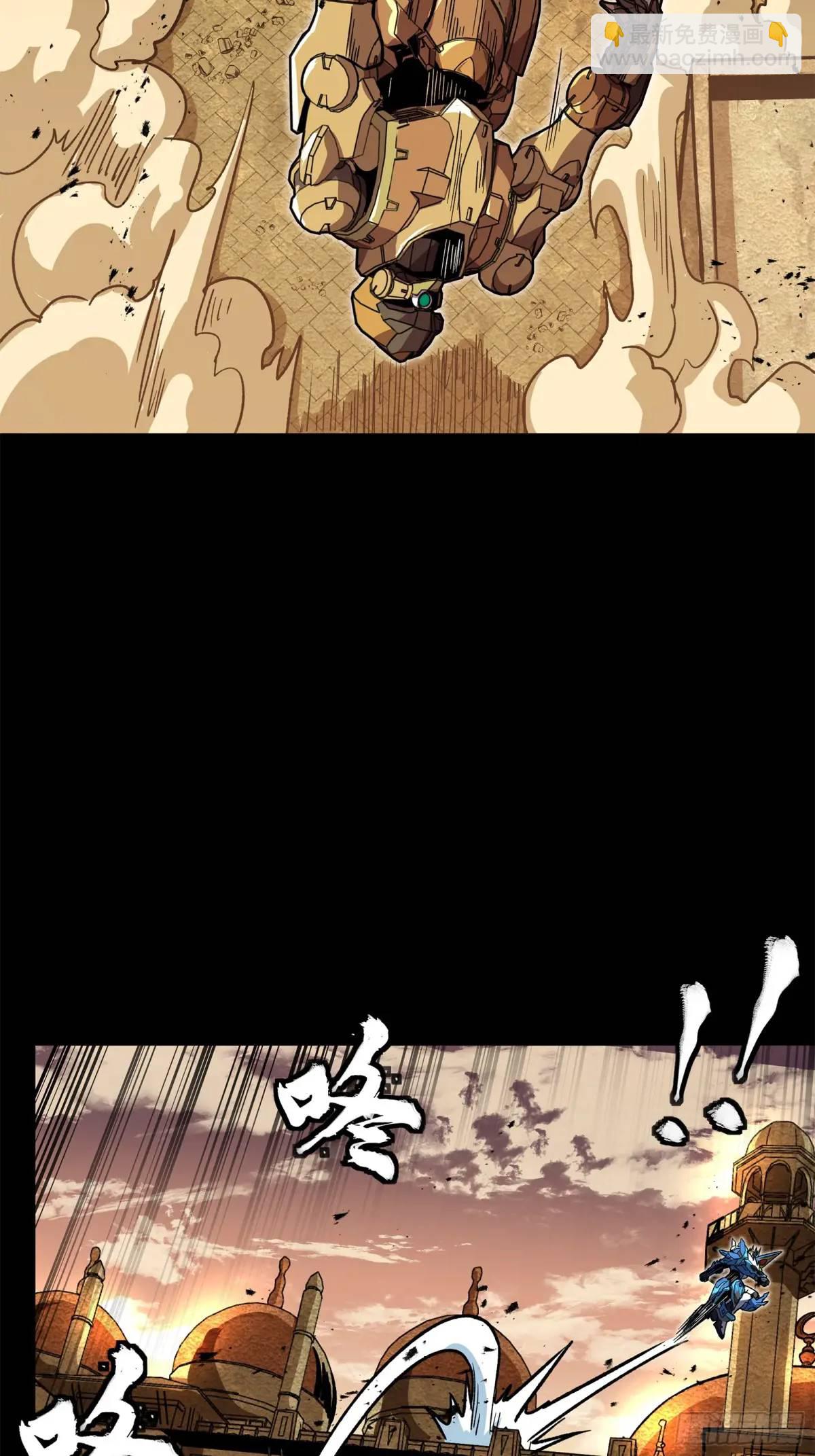 162 星辰色敖丙69
