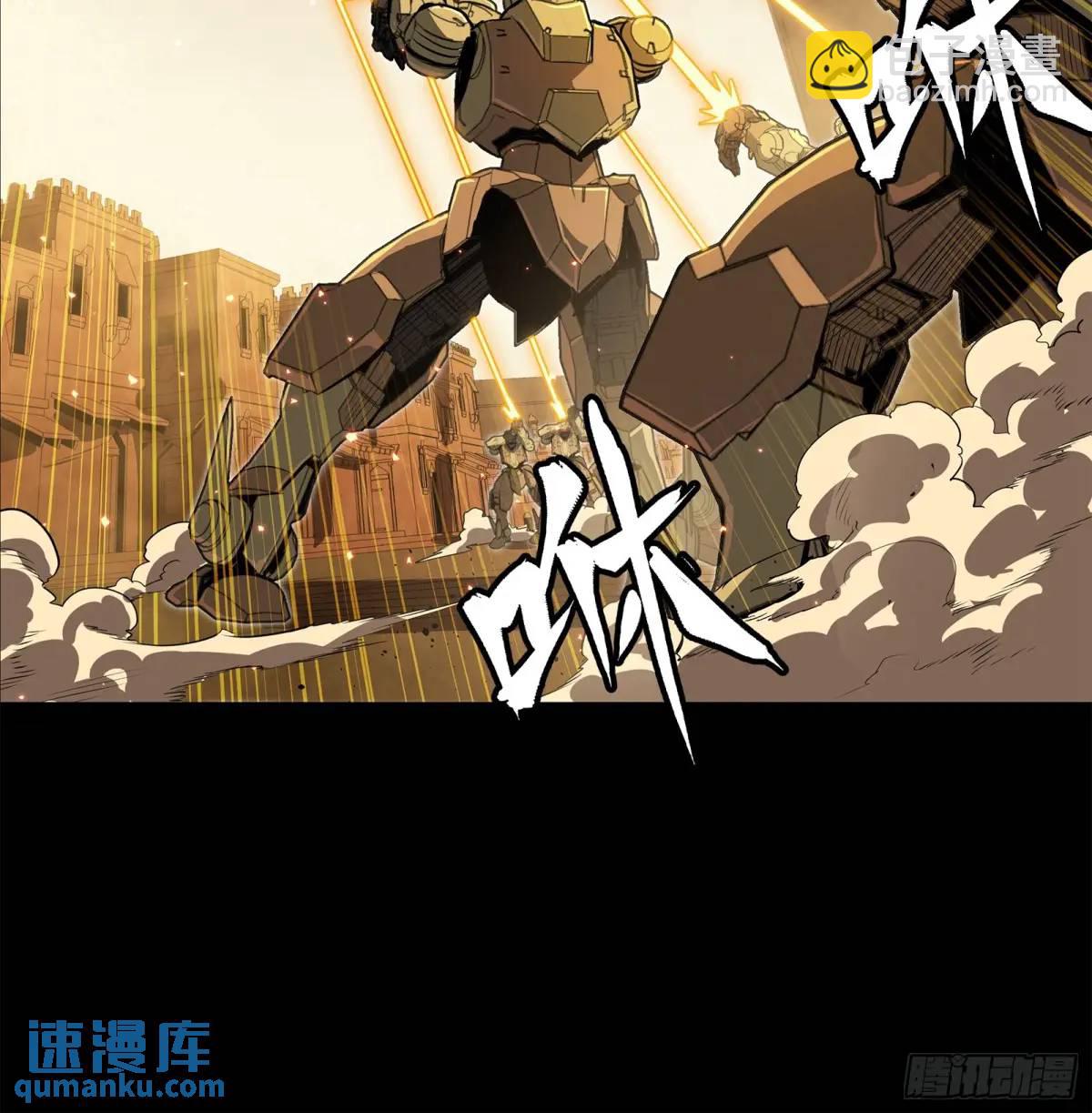 162 星辰色敖丙7